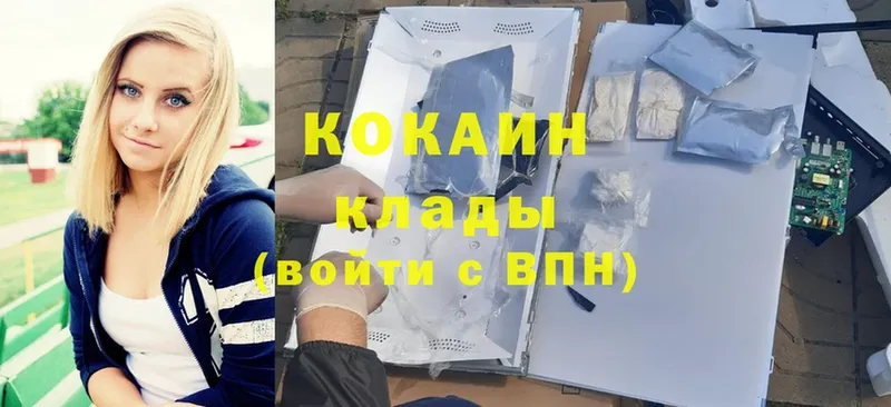 КОКАИН 99%  ссылка на мегу ССЫЛКА  Большой Камень 