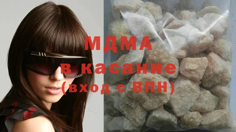 MDMA кристаллы  Большой Камень 